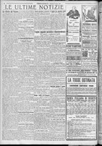 giornale/TO00185815/1921/n.57, 4 ed/006